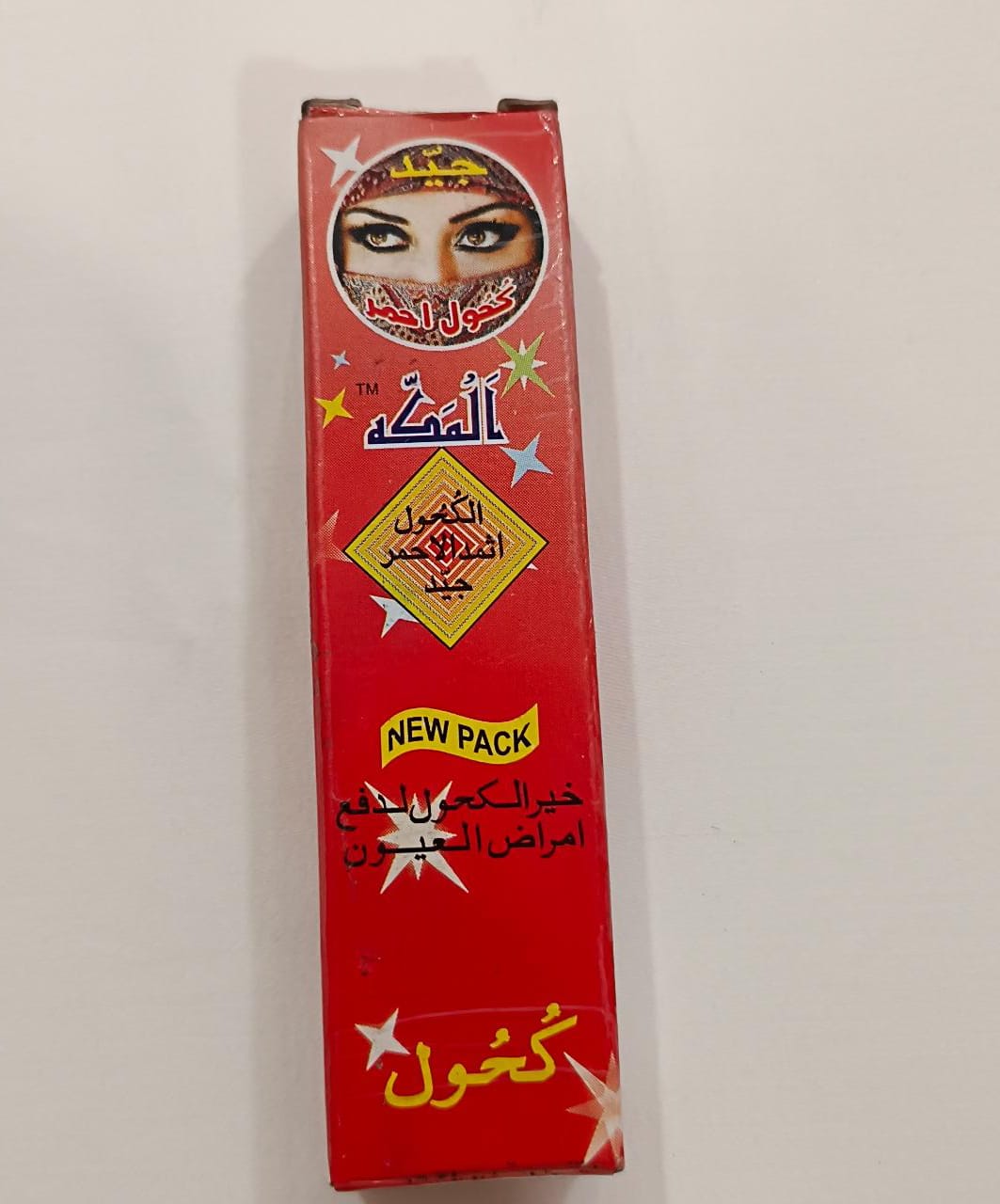 Red surma